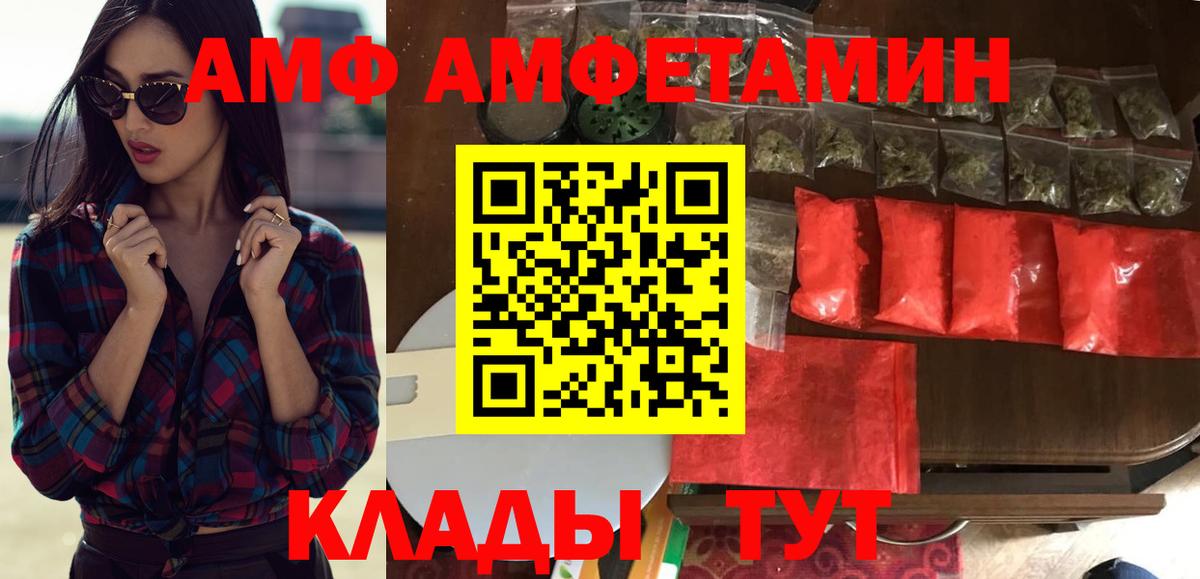 Amphetamine  Вход с VPN  Выборг  АМФЕТАМИН 98% 