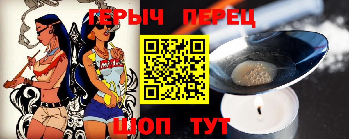 ГЕРОИН Афган Выборг