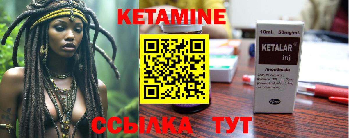 shop как зайти  Кетамин VHQ  Выборг  Вход с VPN  КЕТАМИН VHQ 