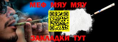 марихуана Балашиха