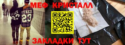 mix Балаково