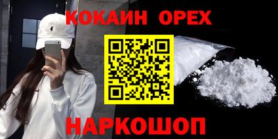 mix Балаково