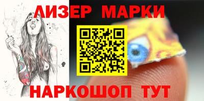 марихуана Балашиха