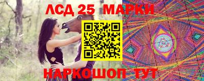 марихуана Балашиха