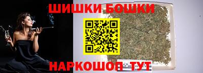 марихуана Балашиха