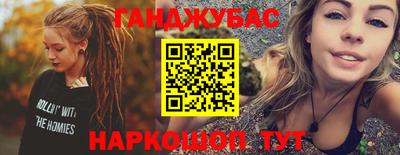 марихуана Балашиха