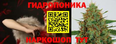 марихуана Балашиха