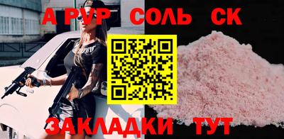 марихуана Балашиха