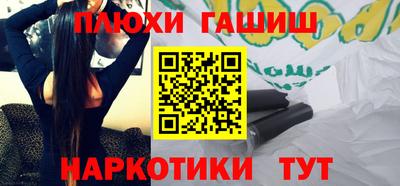 гашик Балахна