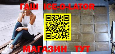 марихуана Балашиха
