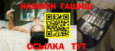 гашик Балахна