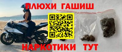гашик Балахна