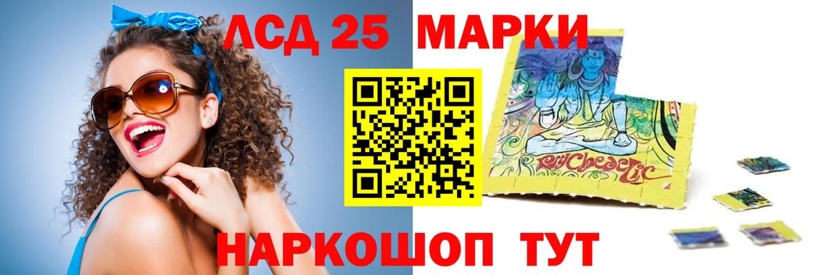 Выборг  LSD-25 экстази кислота  ЛСД экстази  Лсд 25 экстази ecstasy  Вход с VPN 