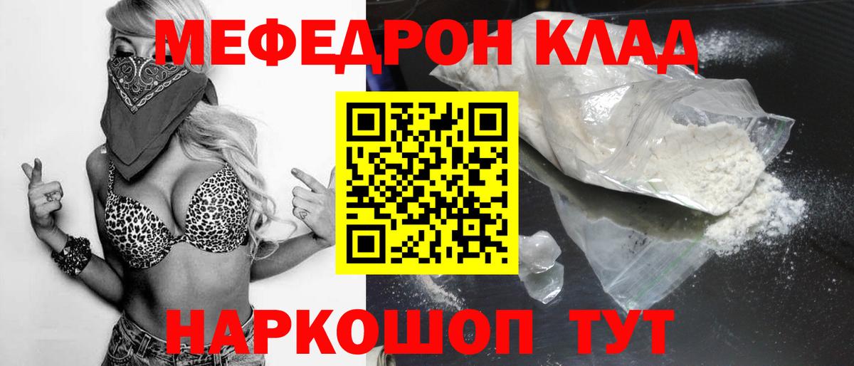 Выборг  Мефедрон VHQ  МЕФ  Вход с VPN  Мефедрон VHQ 