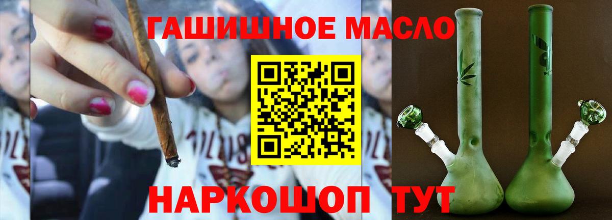 Дистиллят ТГК вейп с тгк  ТГК концентрат  Выборг  Вход с VPN 