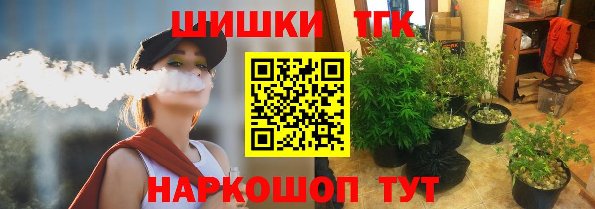 Конопля White Widow Выборг